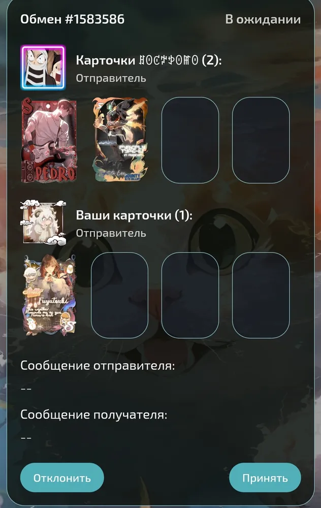 изображение поста