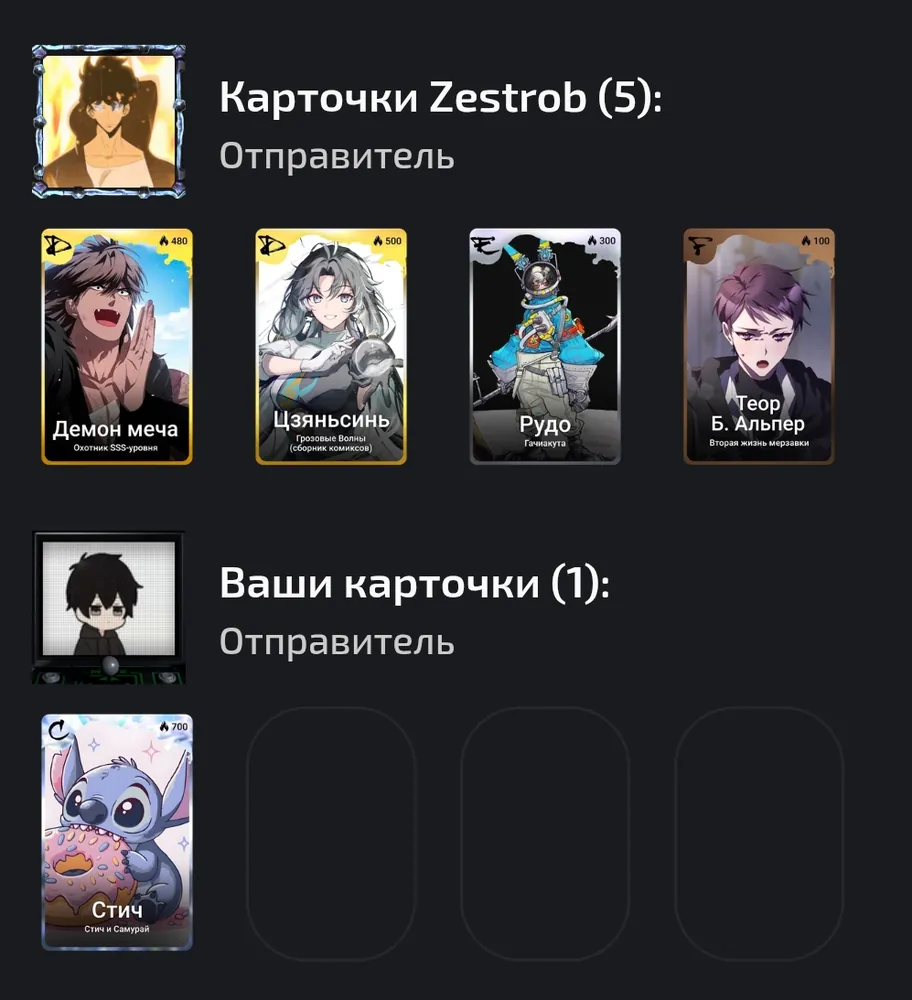 изображение поста