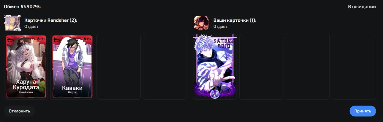 изображение поста