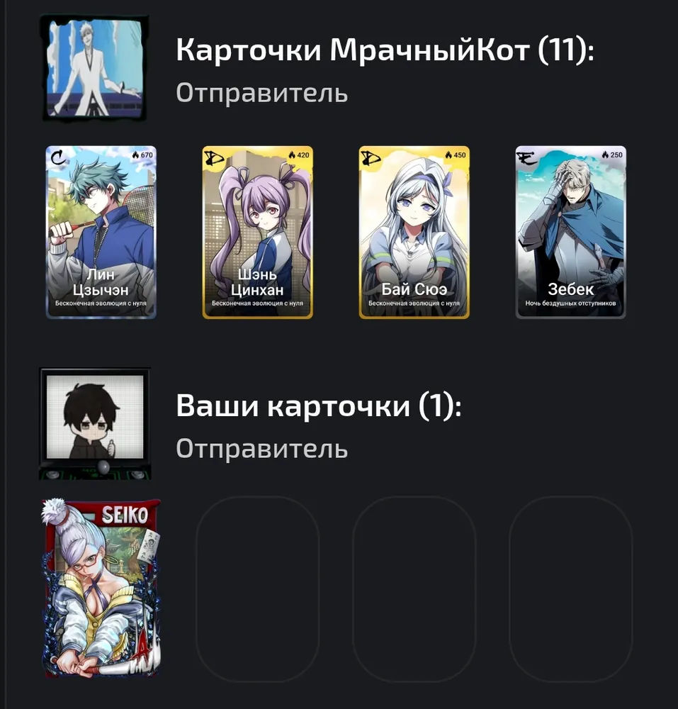 изображение поста