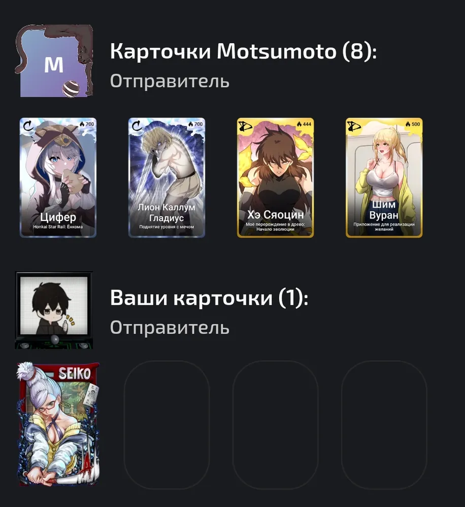 изображение поста