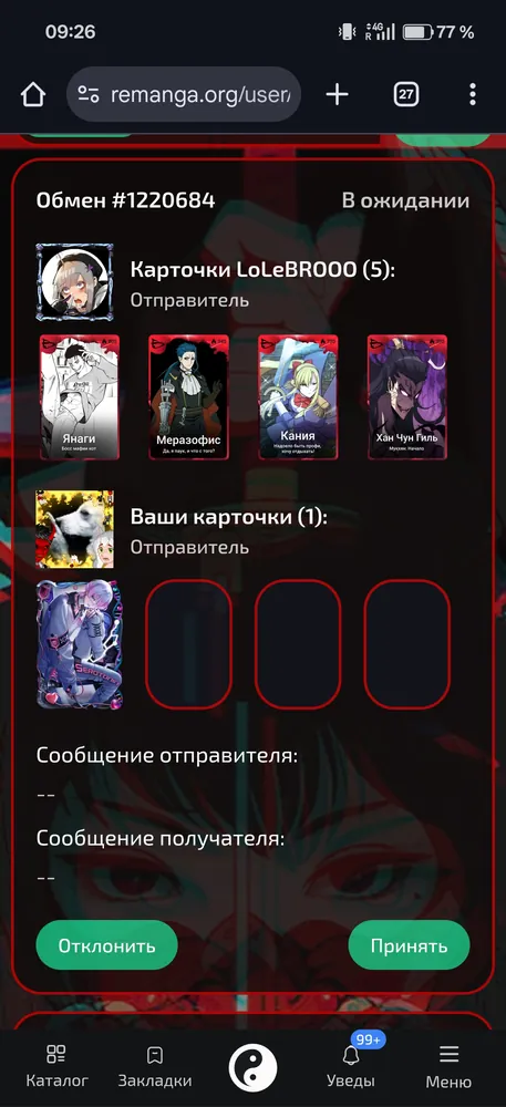 изображение поста