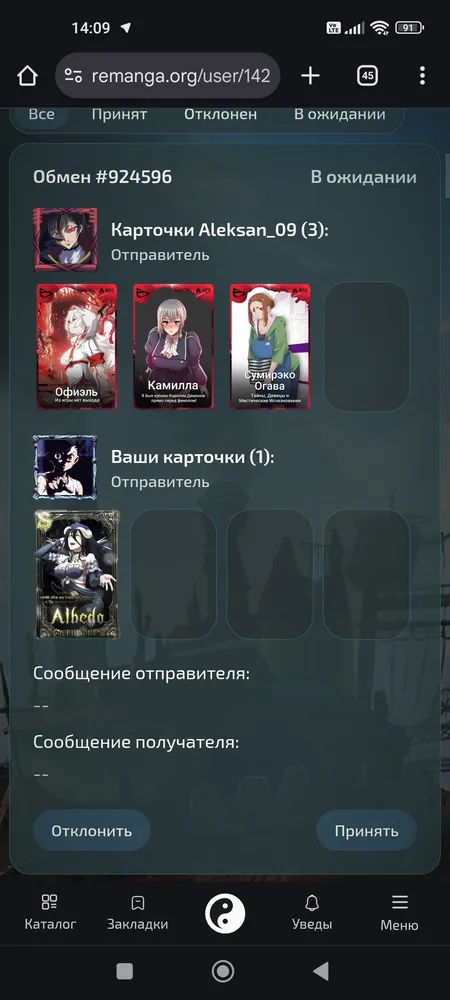 изображение поста