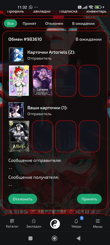 изображение поста