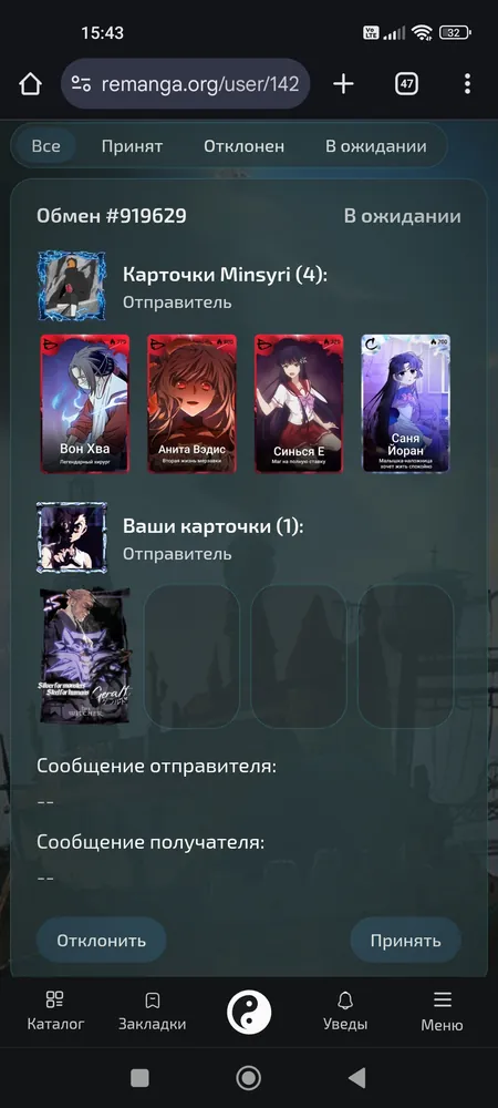изображение поста