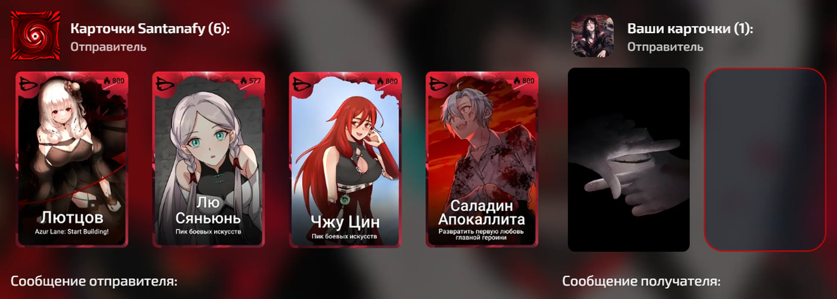 изображение поста