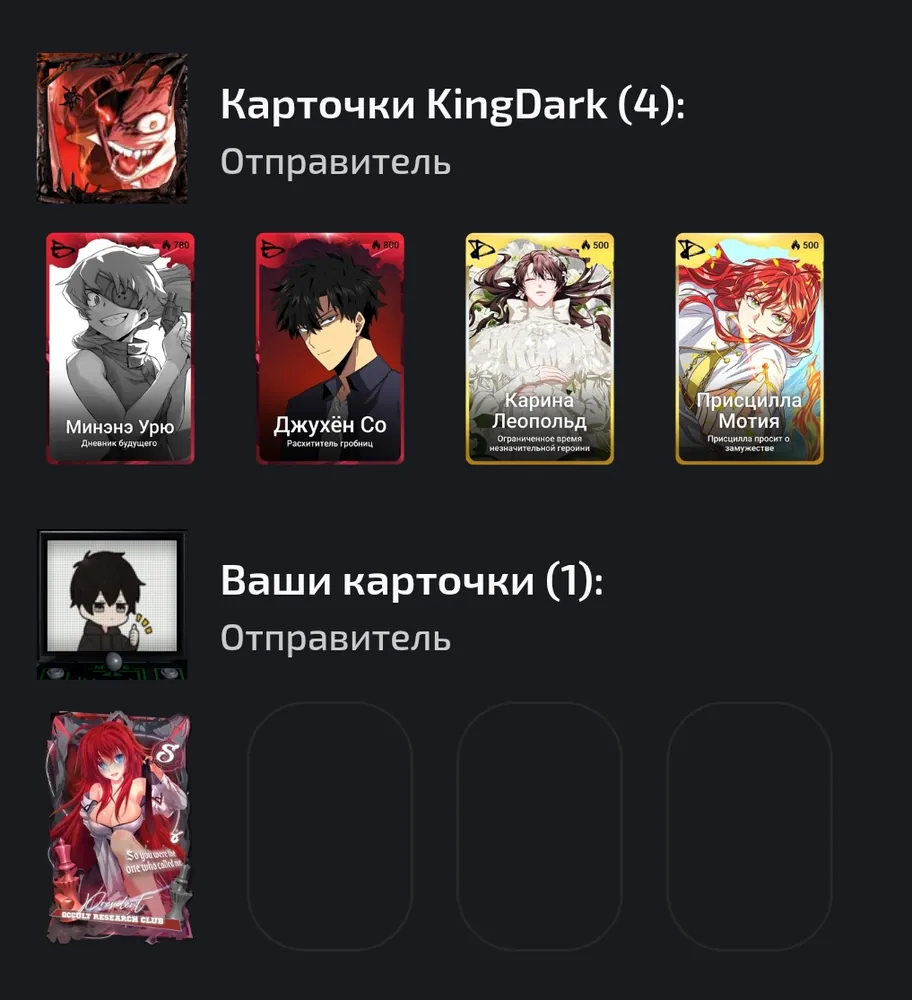 изображение поста