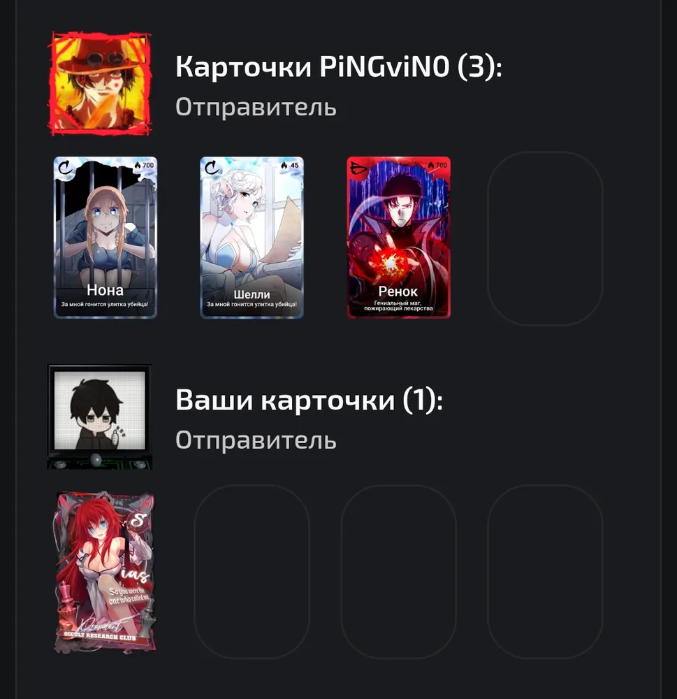 изображение поста