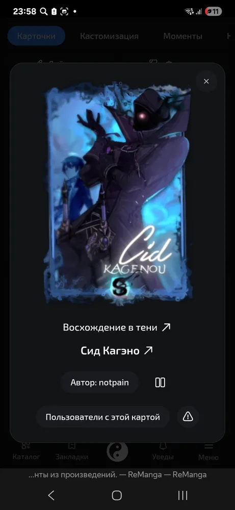 изображение поста