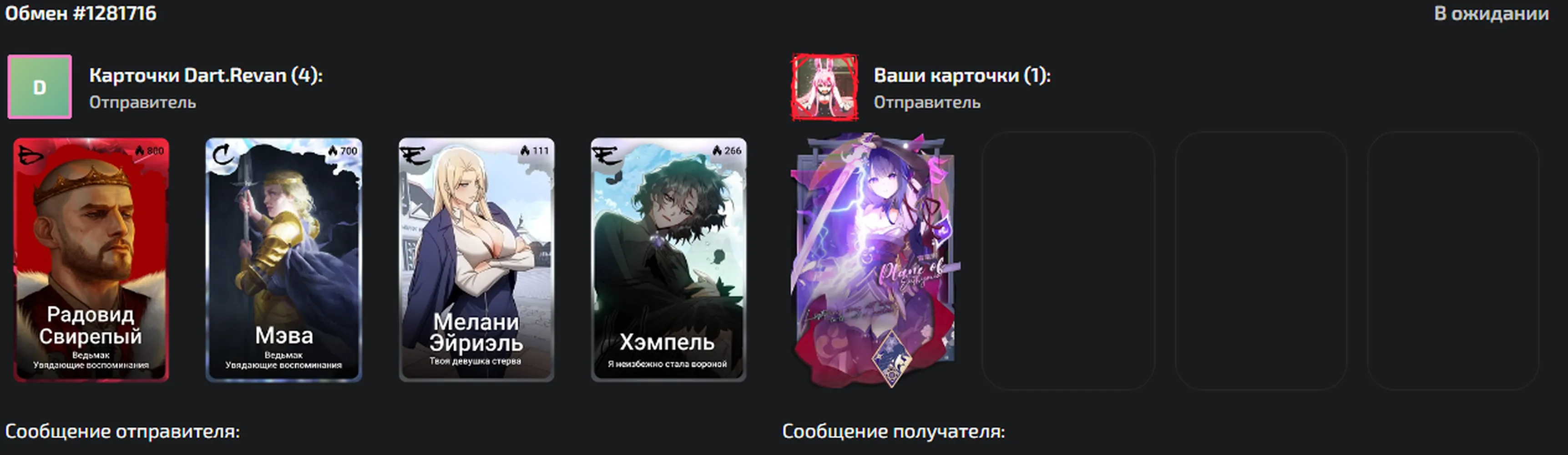 изображение поста