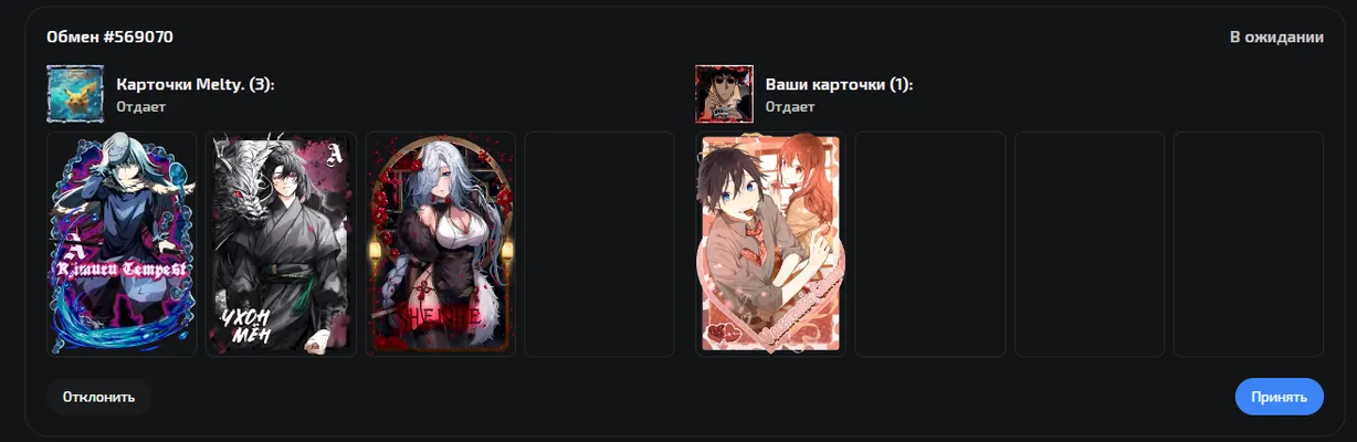 изображение поста