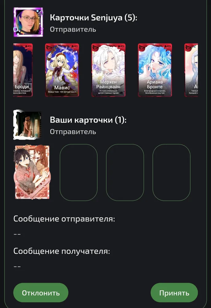 изображение поста