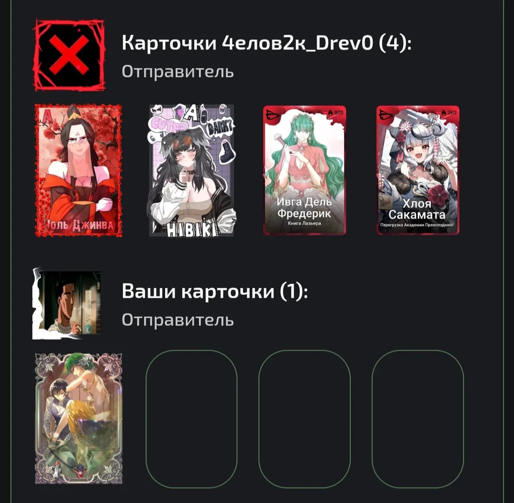изображение поста