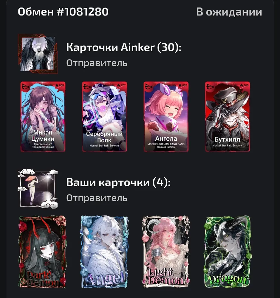 изображение поста