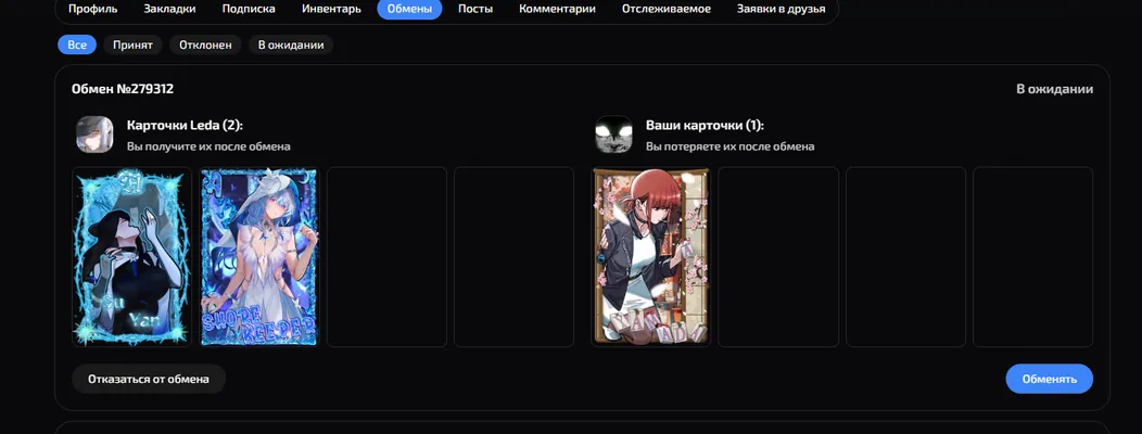 изображение поста
