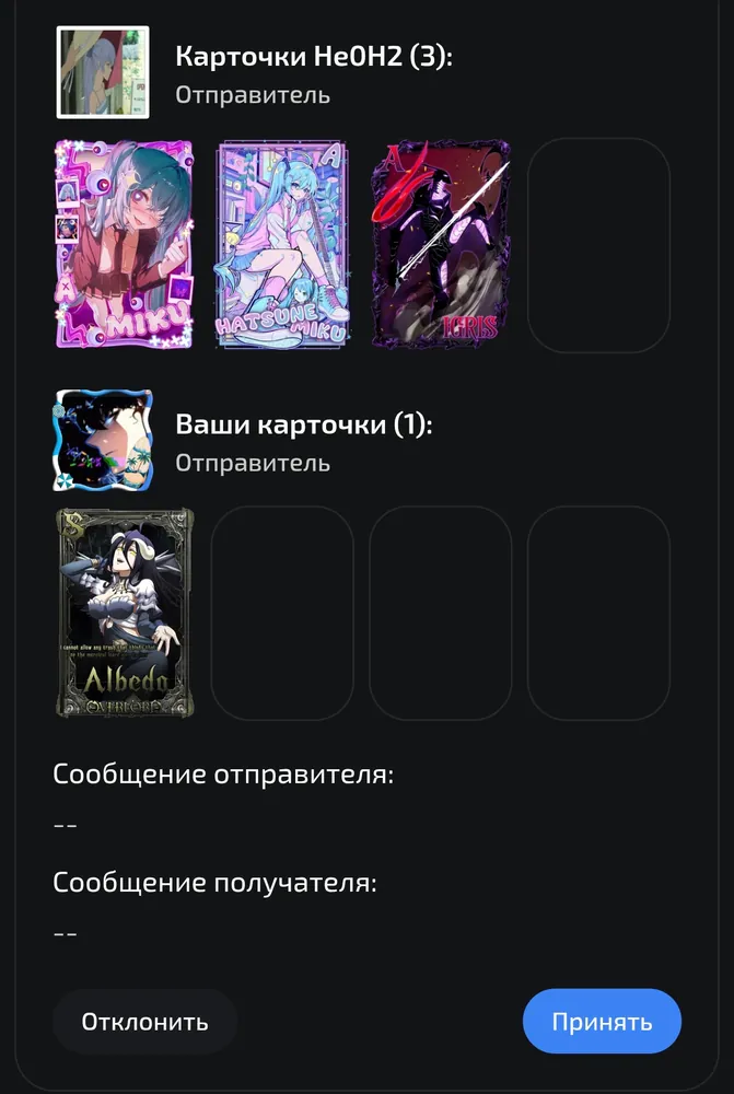 изображение поста