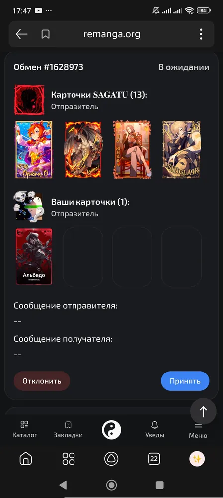 изображение поста