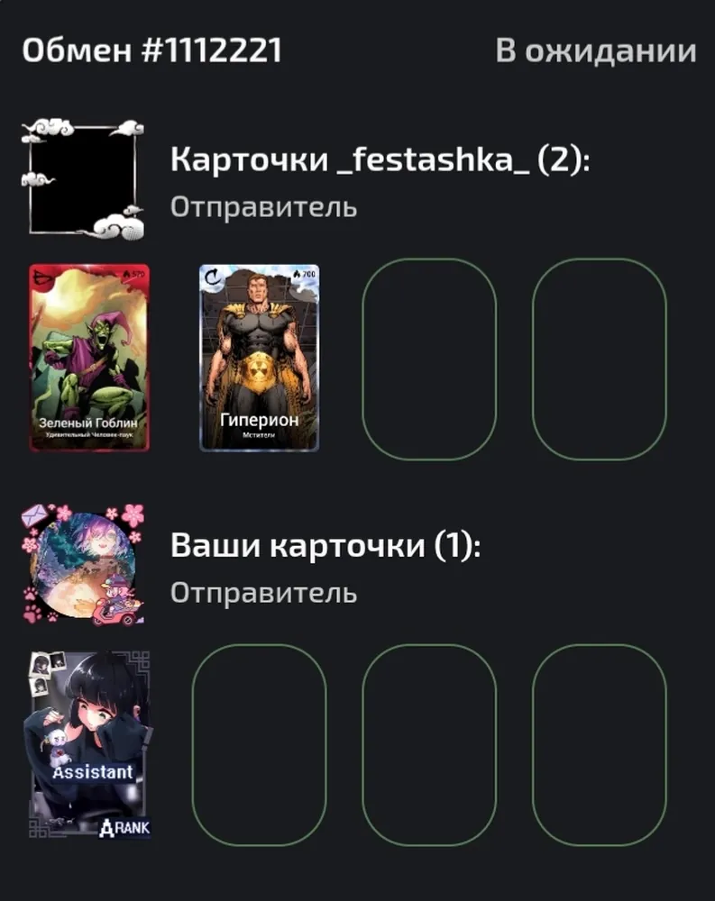изображение поста