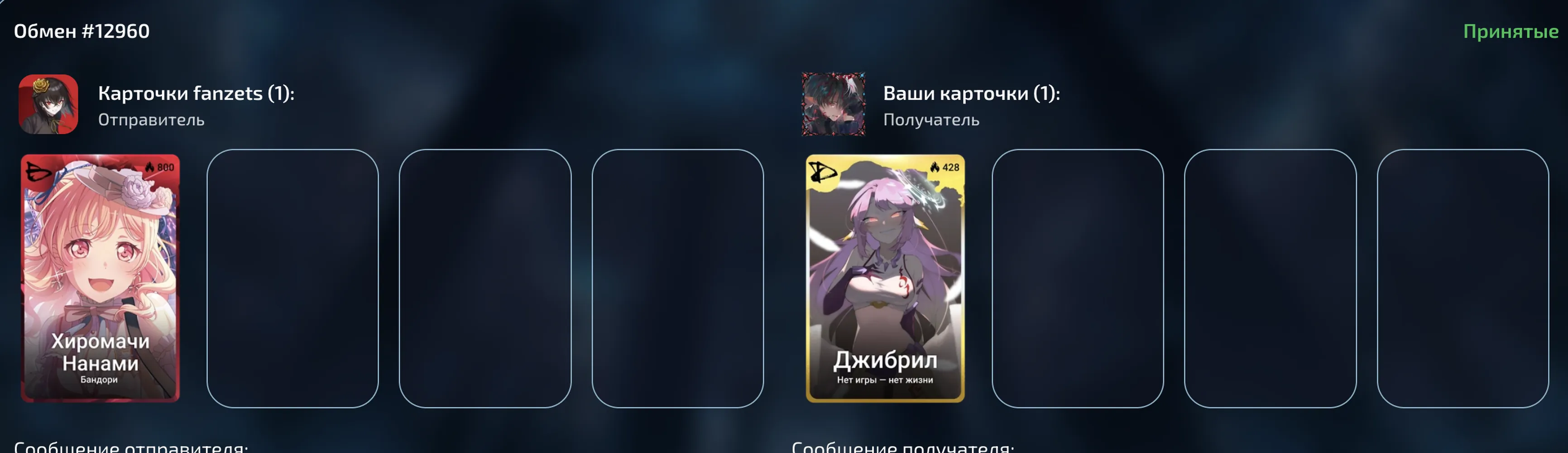 изображение поста
