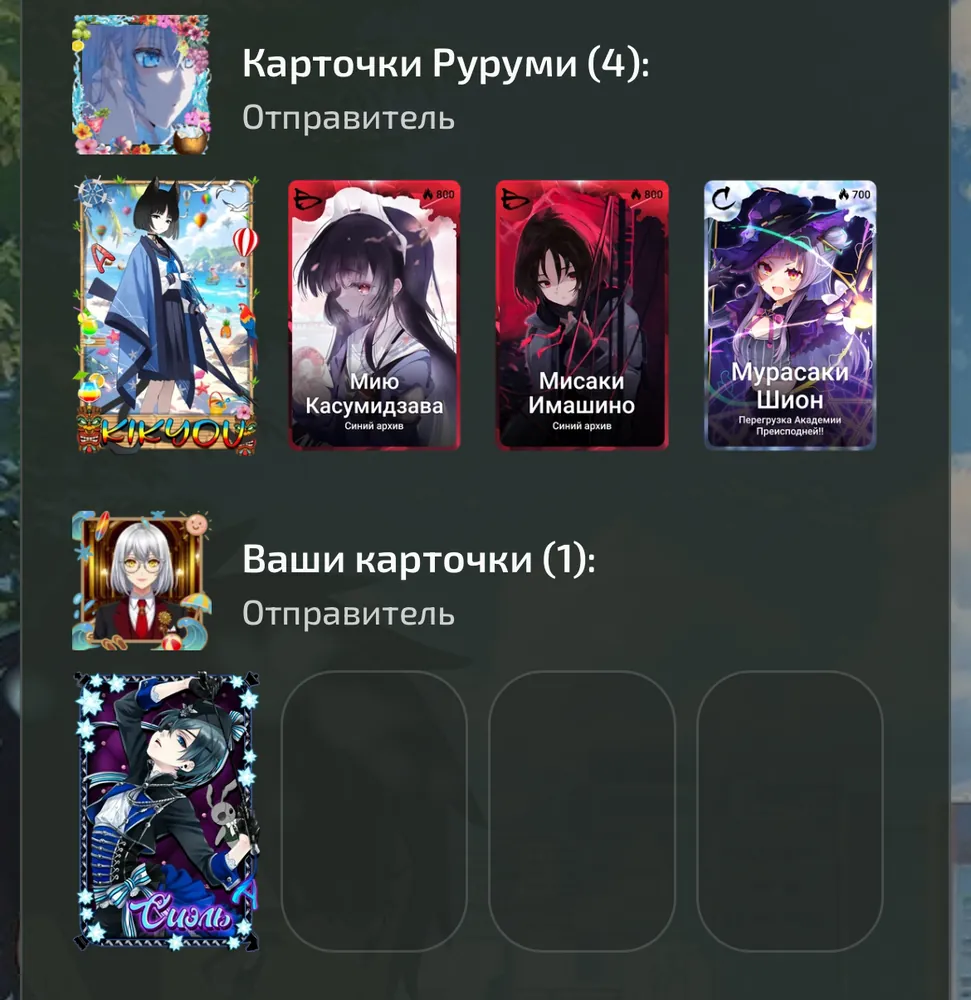 изображение поста