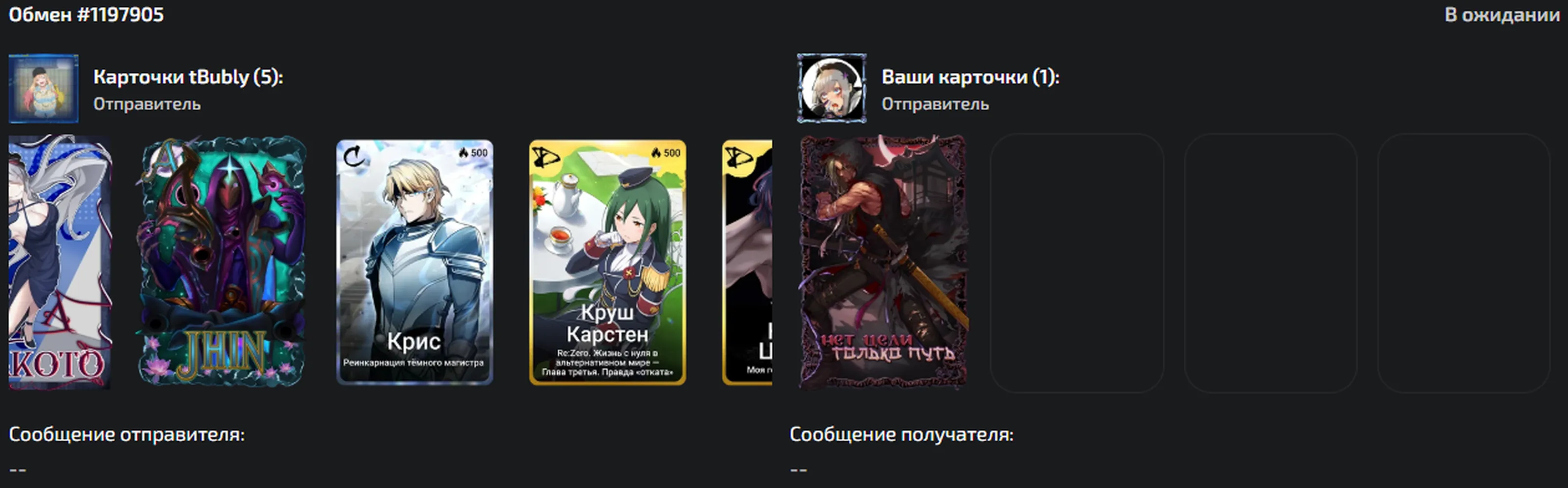 изображение поста