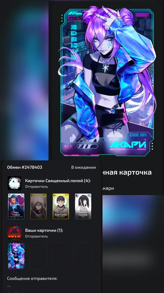 изображение поста