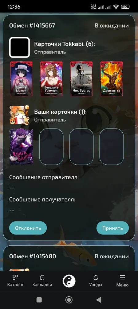изображение поста