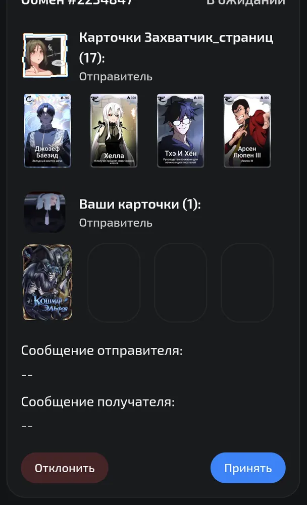 изображение поста