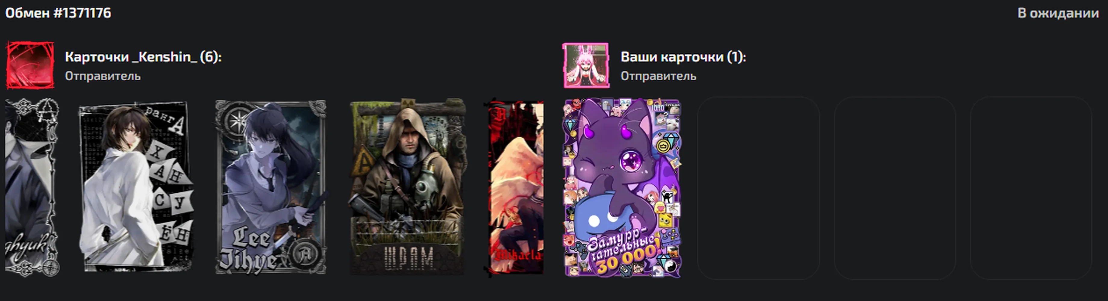 изображение поста