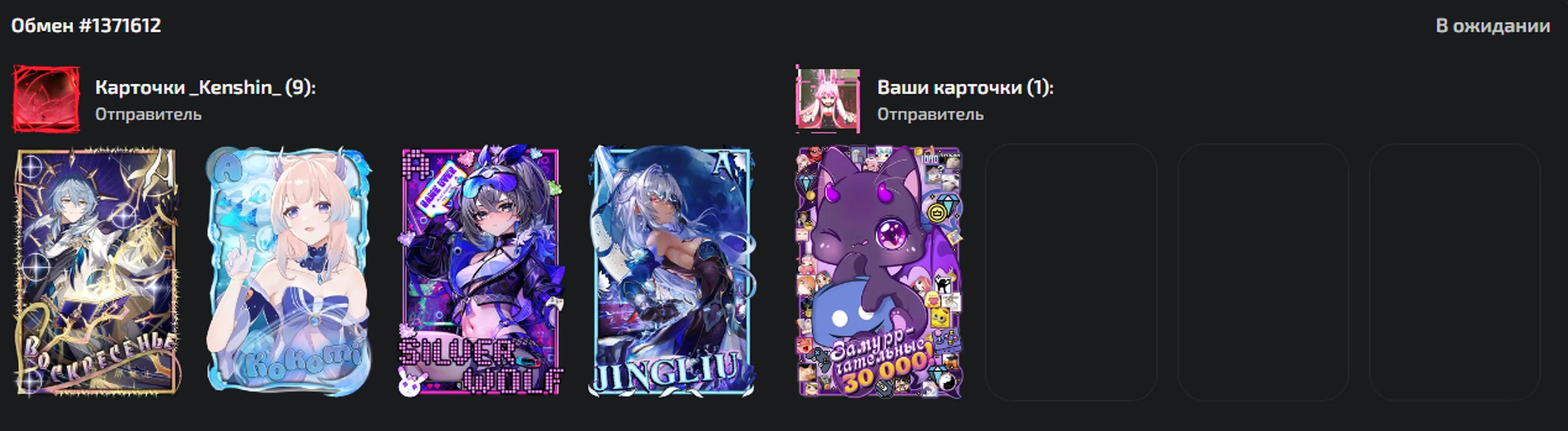 изображение поста