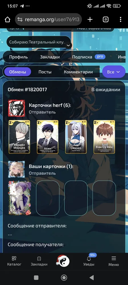 изображение поста