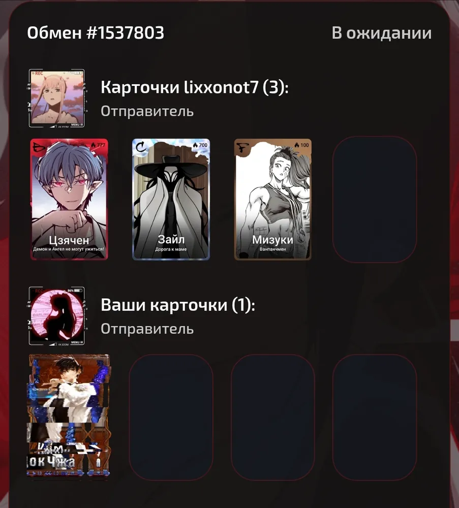 изображение поста