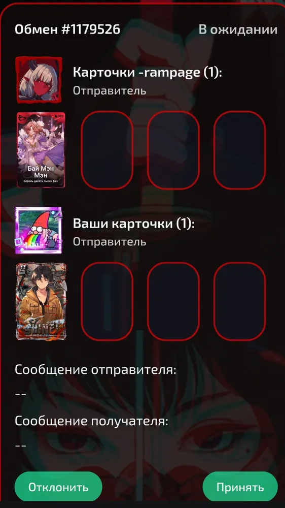 изображение поста
