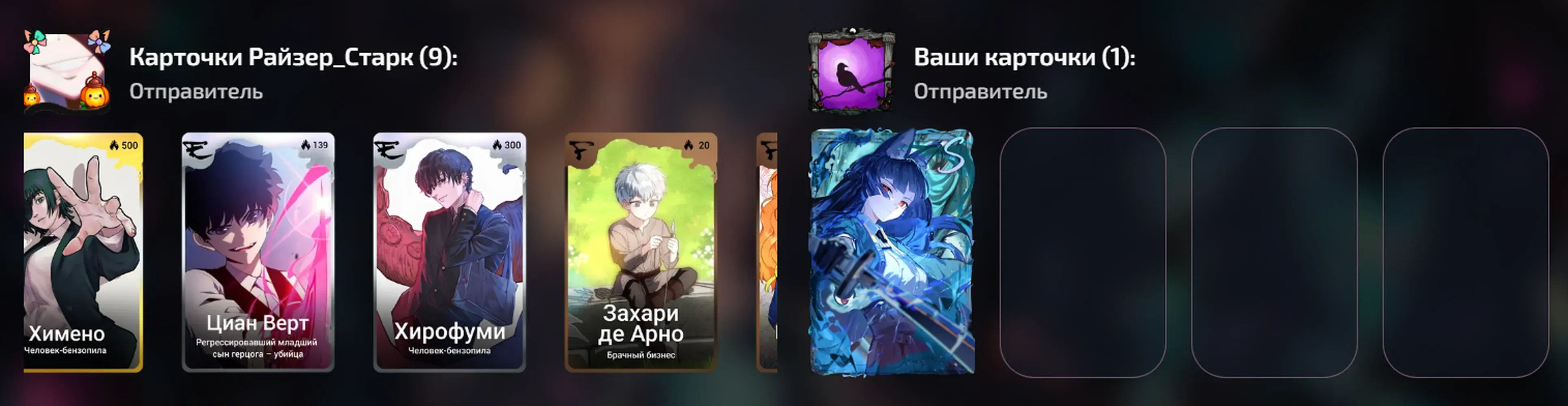 изображение поста