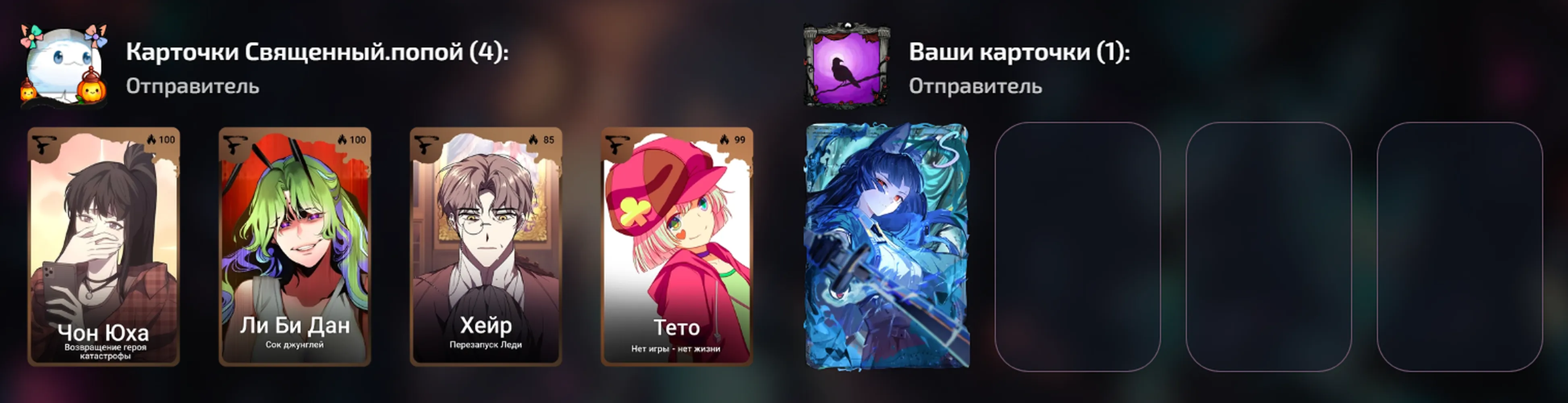 изображение поста