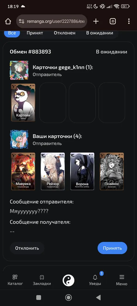 изображение поста