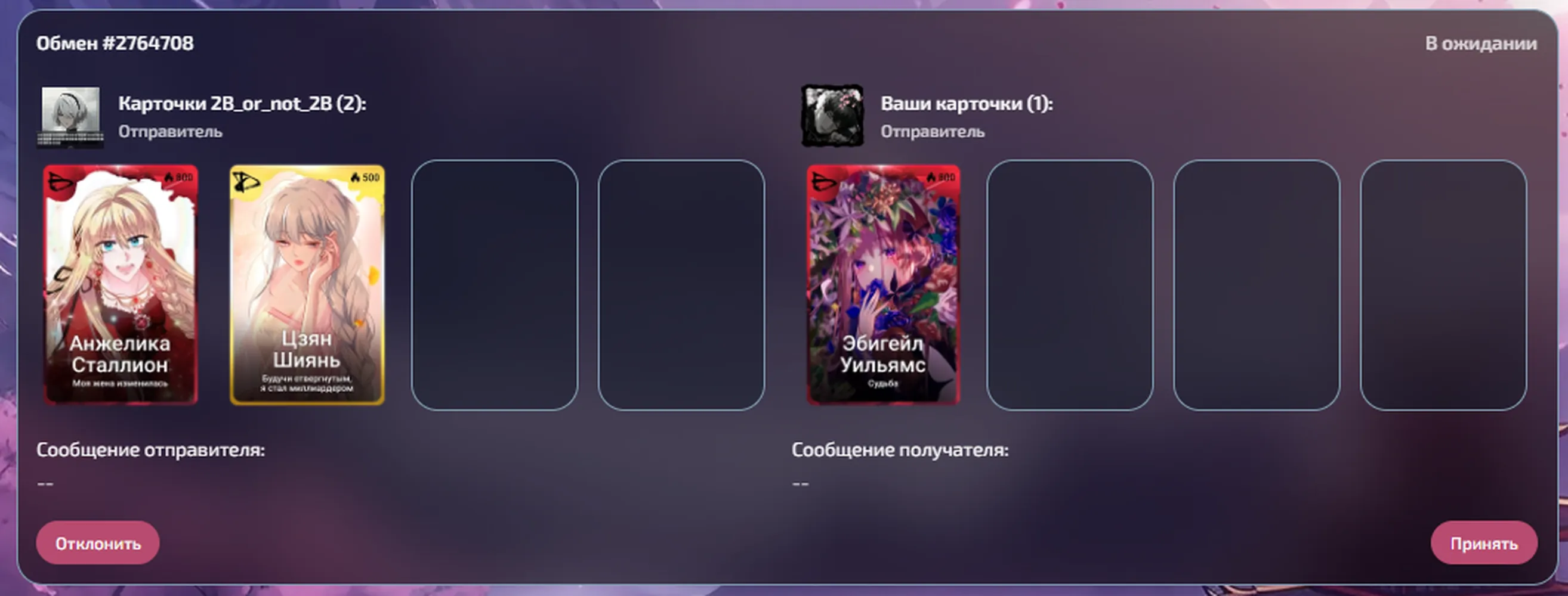 изображение поста