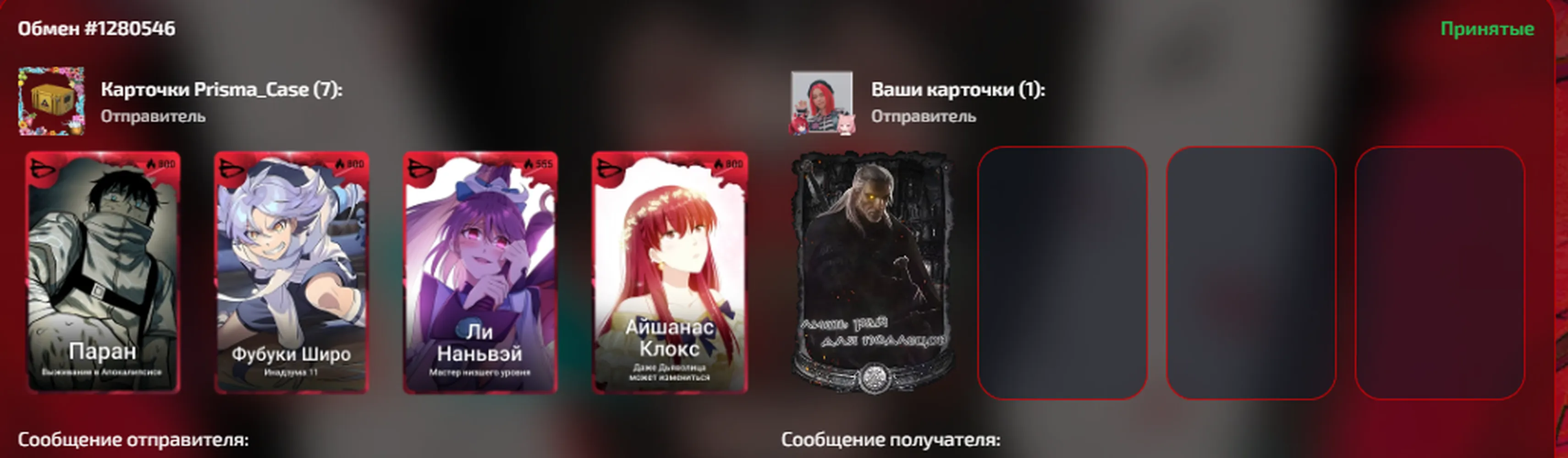 изображение поста