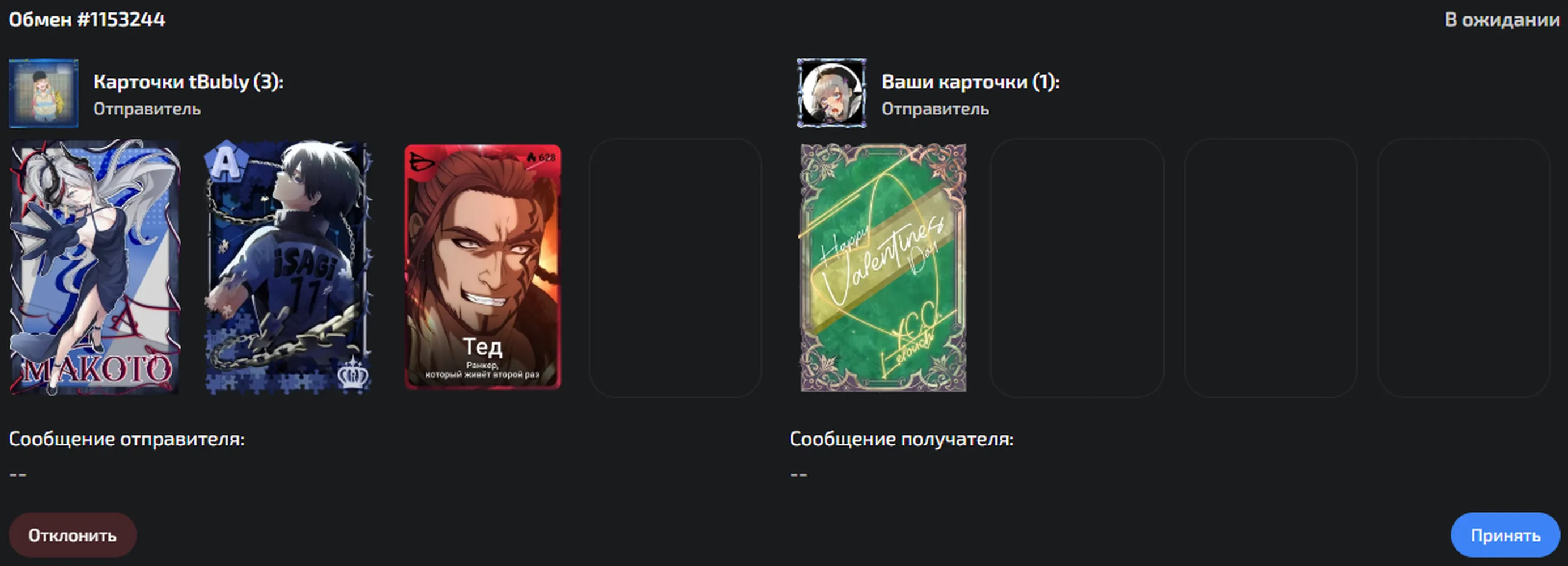 изображение поста