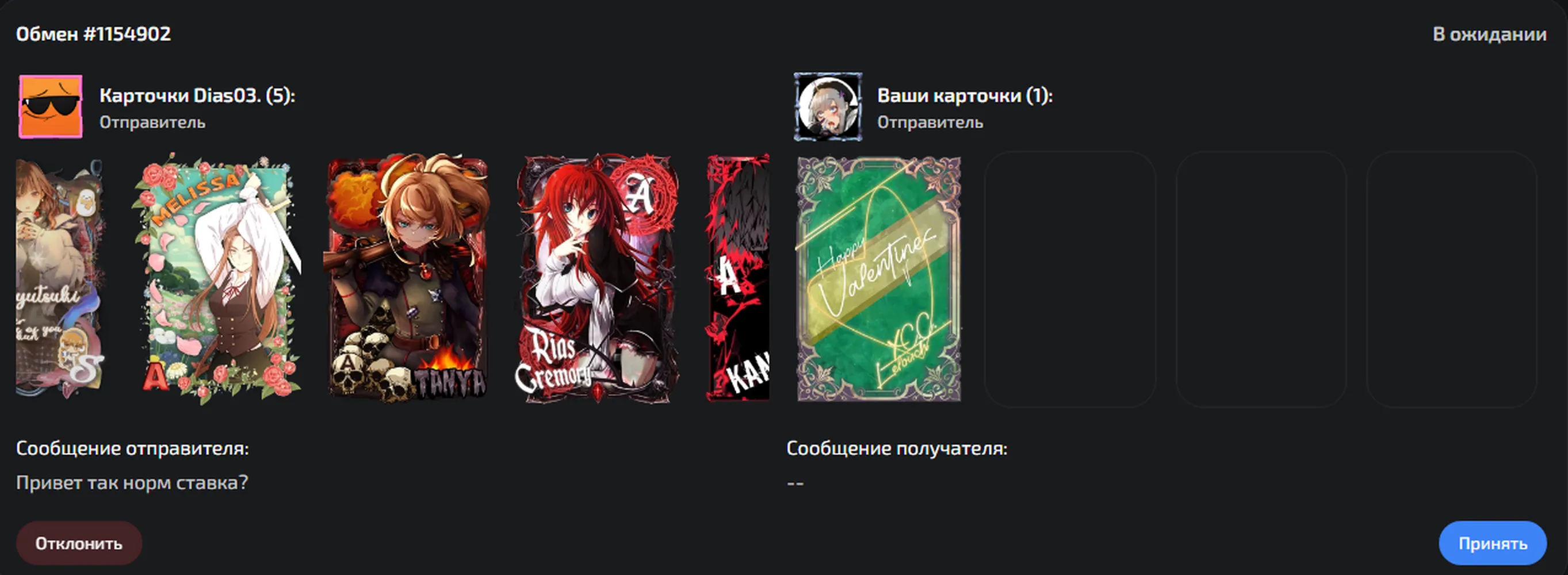 изображение поста