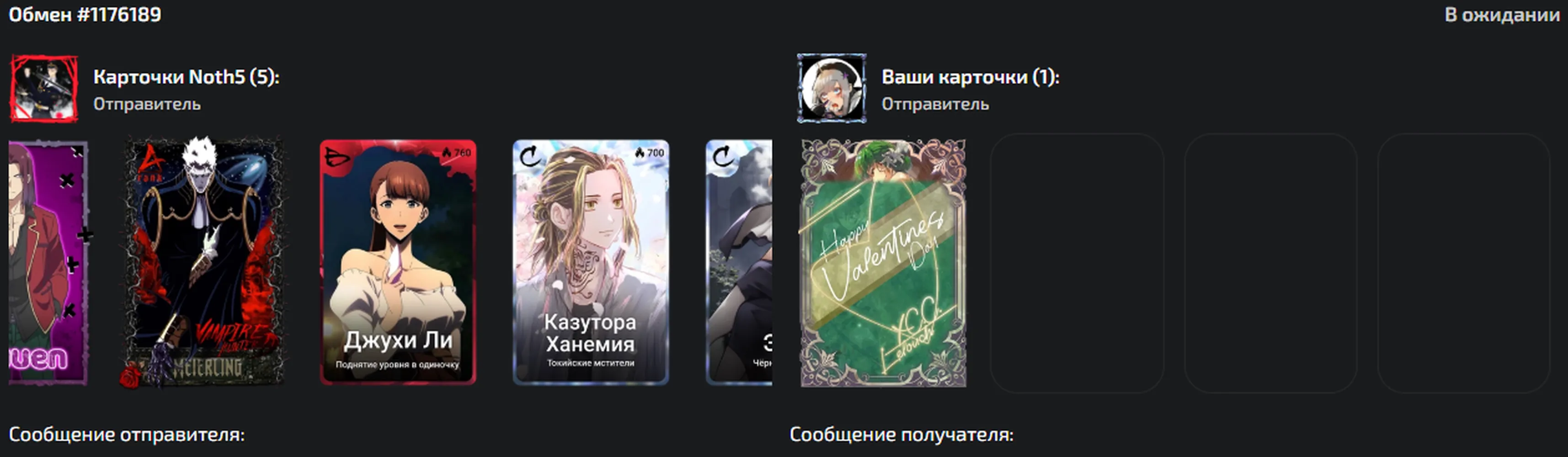 изображение поста