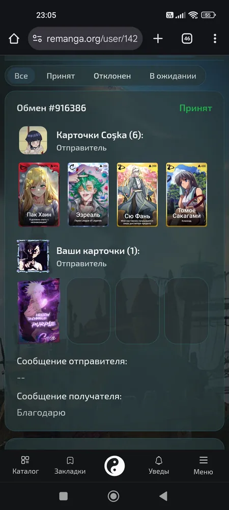 изображение поста