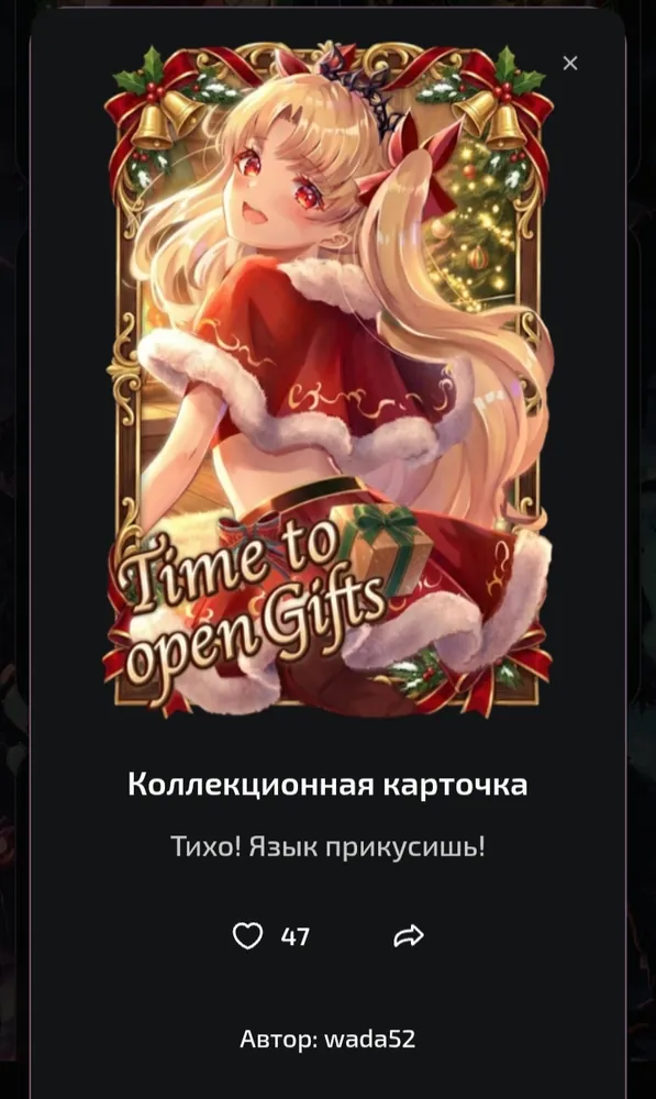 изображение поста