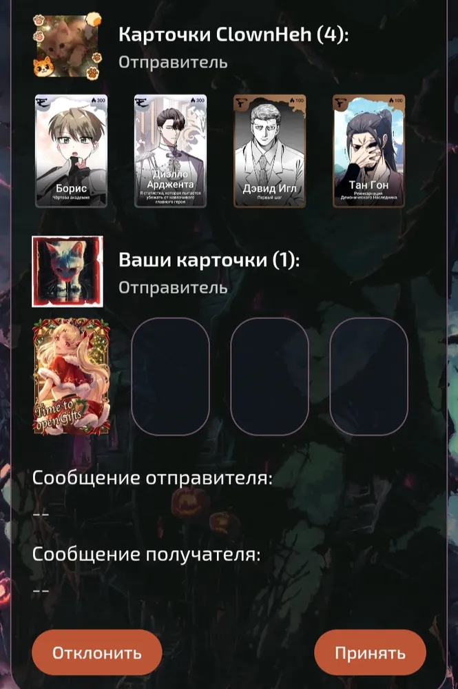 изображение поста