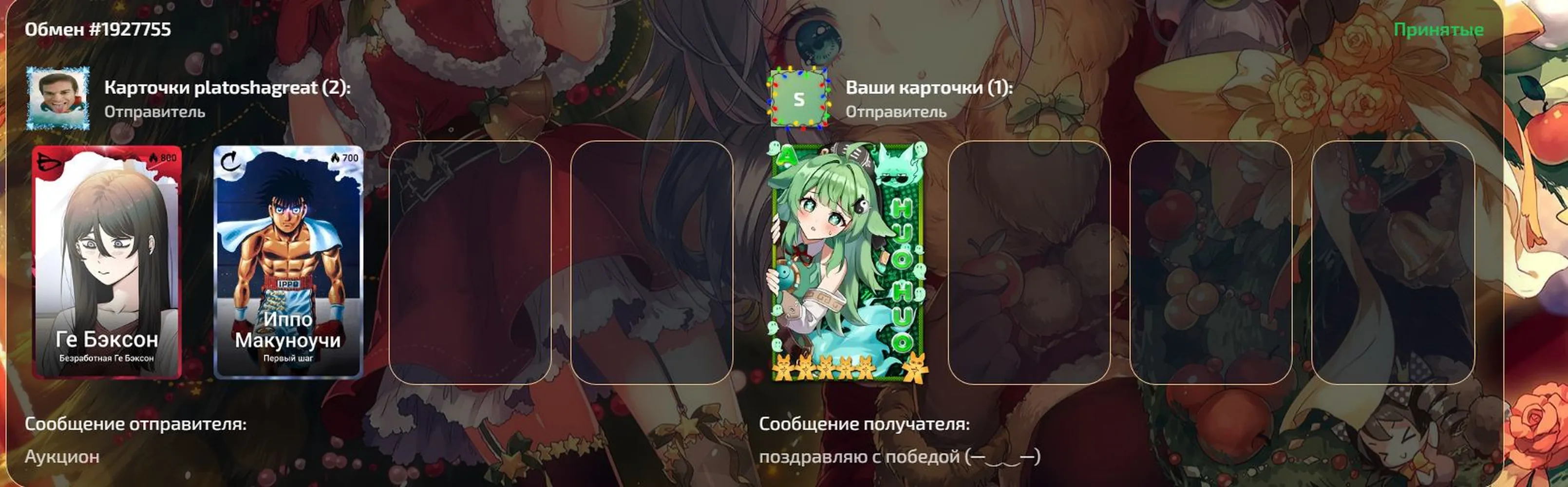 изображение поста
