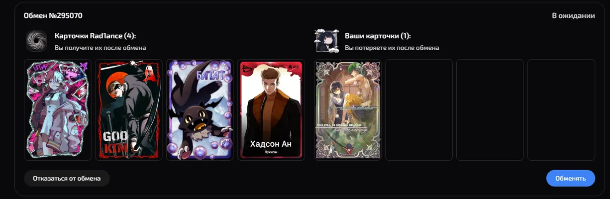 изображение поста