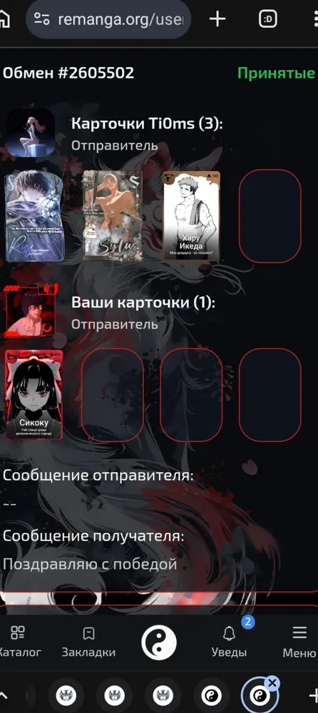 изображение поста