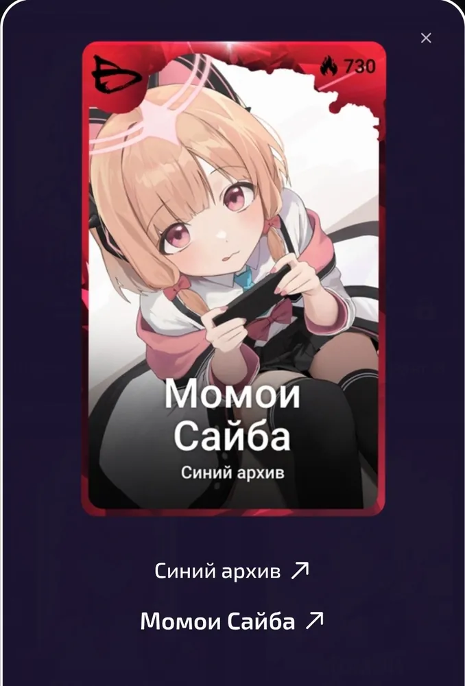 изображение поста