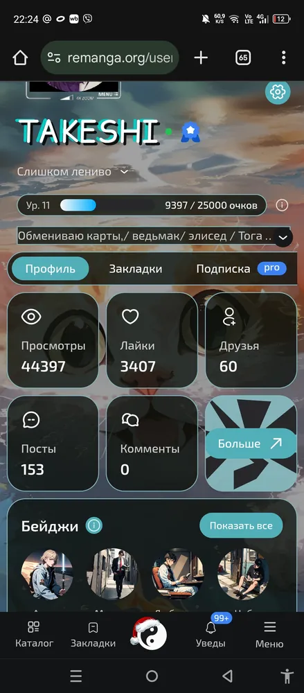 изображение поста