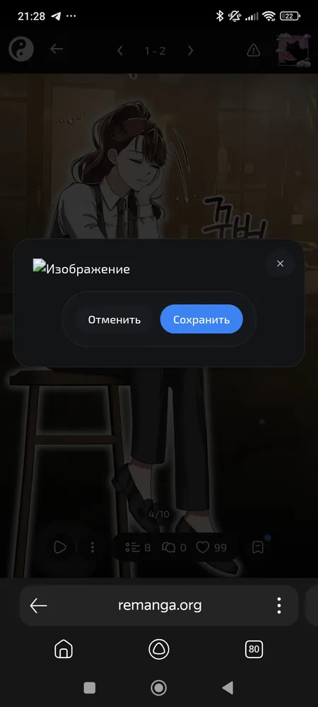 изображение поста
